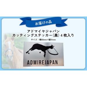 ふるさと納税 雑貨・日用品 北海道 平取町 ア...の詳細画像4