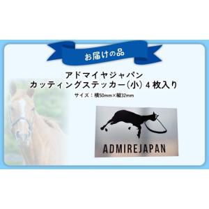 ふるさと納税 雑貨・日用品 北海道 平取町 ア...の詳細画像4
