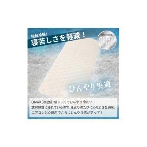 ふるさと納税 タオル・寝具 大阪府 泉大津市 ...の詳細画像2