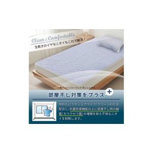 ふるさと納税 タオル・寝具 大阪府 泉大津市 ...の詳細画像5