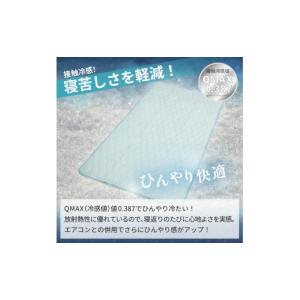 ふるさと納税 タオル・寝具 大阪府 泉大津市 ...の詳細画像2