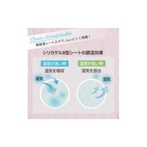 ふるさと納税 タオル・寝具 大阪府 泉大津市 ...の詳細画像5