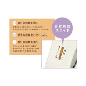 ふるさと納税 美容・健康家電 東京都 立川市 ...の詳細画像5