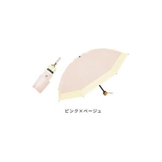 ふるさと納税 雑貨・日用品 兵庫県 芦屋市 ロサブラン 日傘 コンビ 3段折りたたみ（傘袋付） 50...