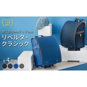 ふるさと納税 カバン 奈良県 橿原市 デニム紺...の詳細画像1
