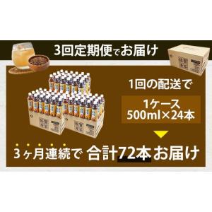 ふるさと納税 お茶類 佐賀県 鹿島市 佐賀の麦...の詳細画像3