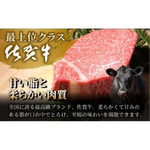 ふるさと納税 牛肉 佐賀県 大町町 定期便12...の詳細画像3