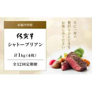 ふるさと納税 牛肉 佐賀県 大町町 定期便12...の詳細画像5
