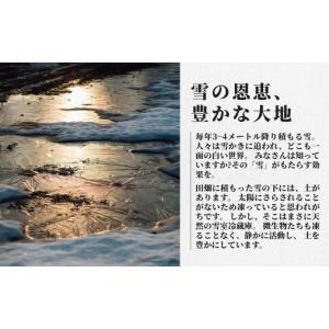 ふるさと納税 米 コシヒカリ 新潟県 津南町 ...の詳細画像5