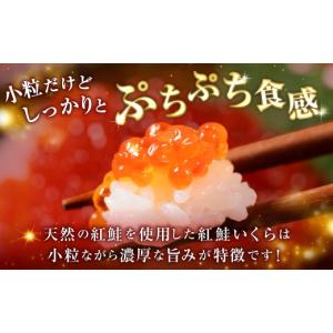 ふるさと納税 いくら 北海道 釧路市 先行予約...の詳細画像2