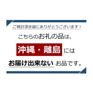 ふるさと納税 雑貨・日用品 長野県 木島平村 ...の詳細画像3