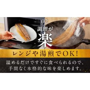 ふるさと納税 うなぎ 大阪府 泉佐野市 特別規...の詳細画像4