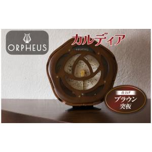 ふるさと納税 雑貨・日用品 長野県 原村 オル...の詳細画像1