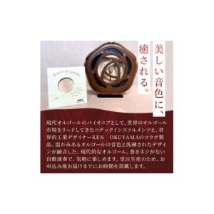 ふるさと納税 雑貨・日用品 長野県 原村 オル...の詳細画像2
