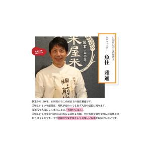 ふるさと納税 米 石川県 野々市市 お米2合真...の詳細画像4