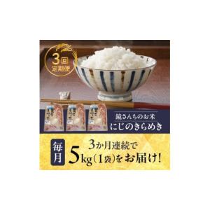 ふるさと納税 米 熊本県 天草市 S050-0...の詳細画像2
