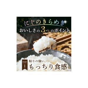 ふるさと納税 米 熊本県 天草市 S050-0...の詳細画像3