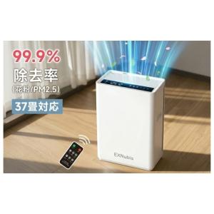ふるさと納税 空調・季節家電 千葉県 松戸市 空気清浄機 花粉 ペット臭 37畳 ウイルス対策 ペットの抜け毛 脱臭 静音 省エネ ホコリ PM2.5検知 マイナスイオン…