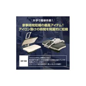 ふるさと納税 電化製品 長野県 原村 卓上 ア...の詳細画像2