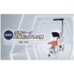 ふるさと納税 電化製品 長野県 原村 手動マー...の詳細画像1