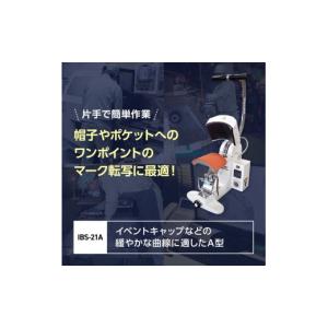 ふるさと納税 電化製品 長野県 原村 手動マー...の詳細画像2
