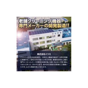 ふるさと納税 電化製品 長野県 原村 手動マー...の詳細画像3