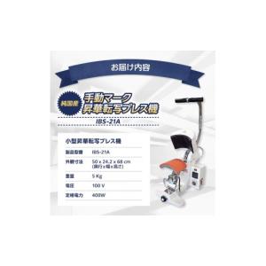 ふるさと納税 電化製品 長野県 原村 手動マー...の詳細画像4
