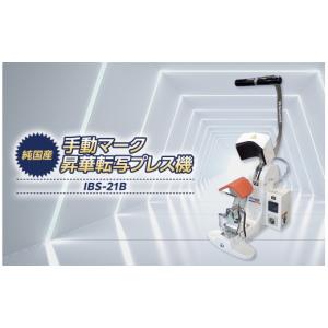 ふるさと納税 電化製品 長野県 原村 手動マー...の詳細画像1