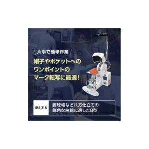 ふるさと納税 電化製品 長野県 原村 手動マー...の詳細画像2