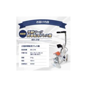ふるさと納税 電化製品 長野県 原村 手動マー...の詳細画像4