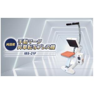 ふるさと納税 電化製品 長野県 原村 手動マー...の詳細画像1
