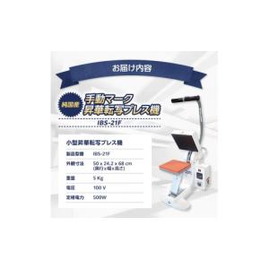 ふるさと納税 電化製品 長野県 原村 手動マー...の詳細画像4