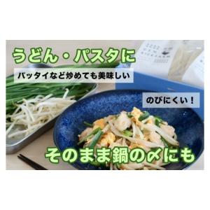ふるさと納税 麺類 栃木県 大田原市 定期便 ...の詳細画像2