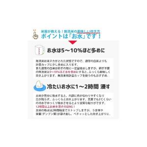 ふるさと納税 米 つや姫 山形県 遊佐町 定期...の詳細画像5