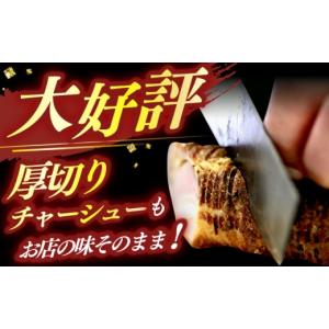 ふるさと納税 ラーメン 醤油 岐阜県 瑞浪市 ...の詳細画像4