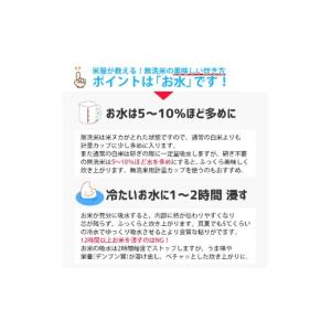 ふるさと納税 米 つや姫 山形県 遊佐町 定期...の詳細画像5