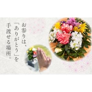 ふるさと納税 花・苗木 花束 愛知県 田原市 ...の詳細画像2