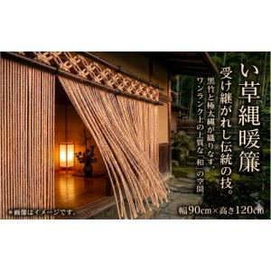 ふるさと納税 織物・繊維品 岡山県 早島町 ふ...の詳細画像3