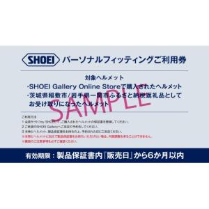 ふるさと納税 スポーツ・アウトドア 茨城県 稲...の詳細画像2