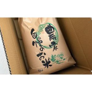 ふるさと納税 米 岡山県 津山市 先行受付 岡...の詳細画像2