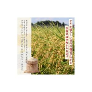 ふるさと納税 米 茨城県 高萩市 にじのきらめ...の詳細画像4