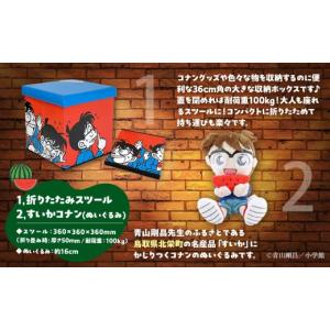 ふるさと納税 雑貨・日用品 キャラクター 鳥取...の詳細画像2