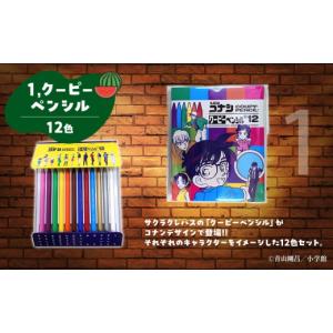 ふるさと納税 雑貨・日用品 キャラクター 鳥取...の詳細画像2