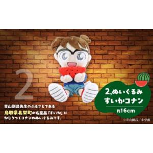 ふるさと納税 雑貨・日用品 キャラクター 鳥取...の詳細画像3