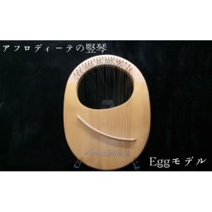 ふるさと納税 雑貨・日用品 愛知県 日進市 ア...の詳細画像1