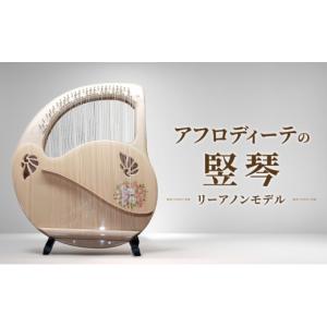 ふるさと納税 雑貨・日用品 愛知県 日進市 ア...の詳細画像1