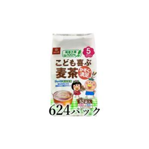 ふるさと納税 お茶類 山梨県 南アルプス市 は...の詳細画像1