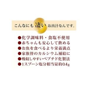 ふるさと納税 塩・だし 山口県 山陽小野田市 ...の詳細画像2