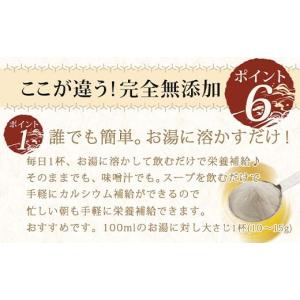 ふるさと納税 塩・だし 山口県 山陽小野田市 ...の詳細画像3