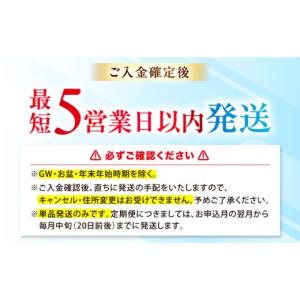 ふるさと納税 水・ミネラルウォーター 500m...の詳細画像2